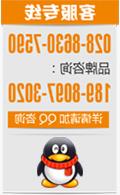 成都广告公司客服QQ澳博注册网站平台客服